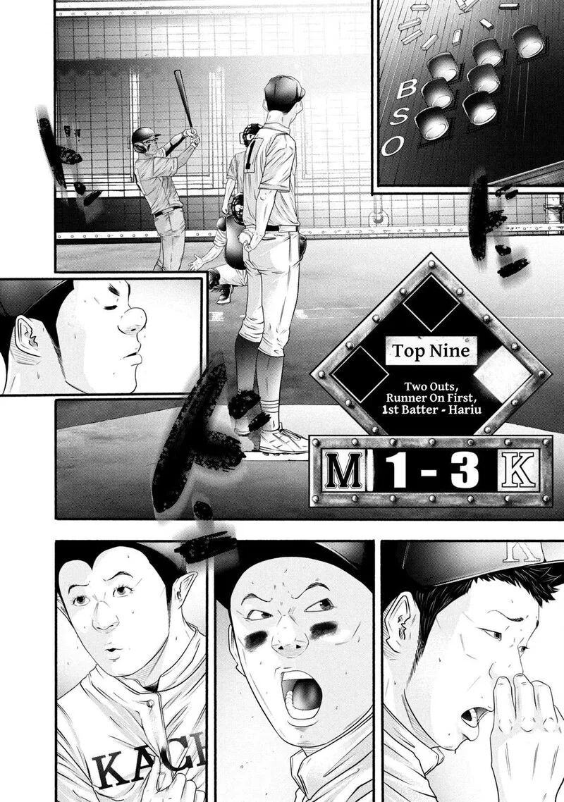 Battle Studies Chapter 390 page 14