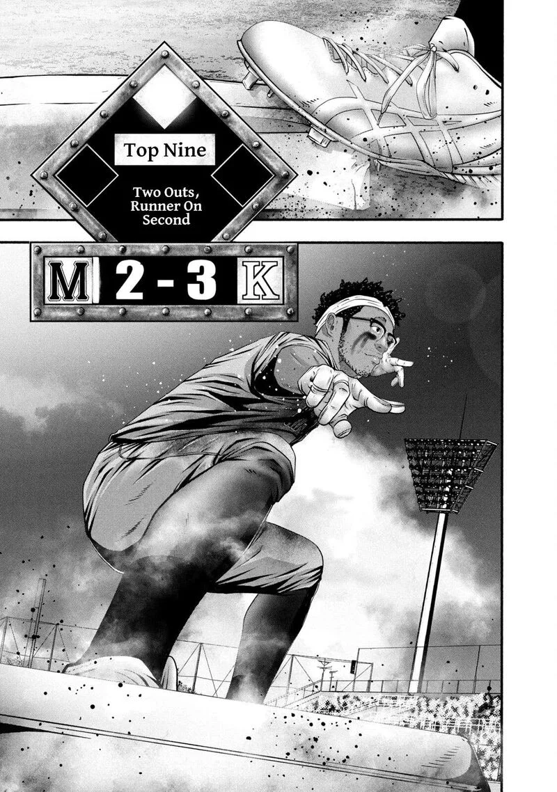 Battle Studies Chapter 391 page 5