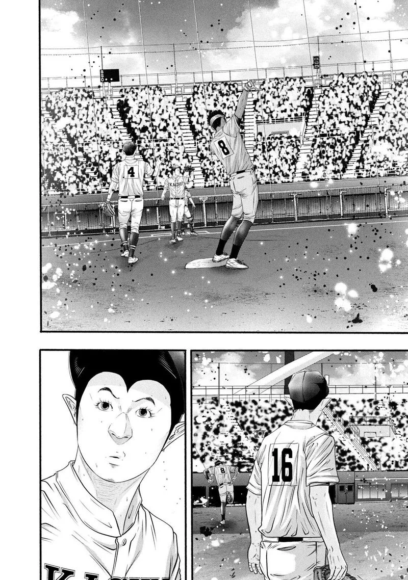 Battle Studies Chapter 391 page 6