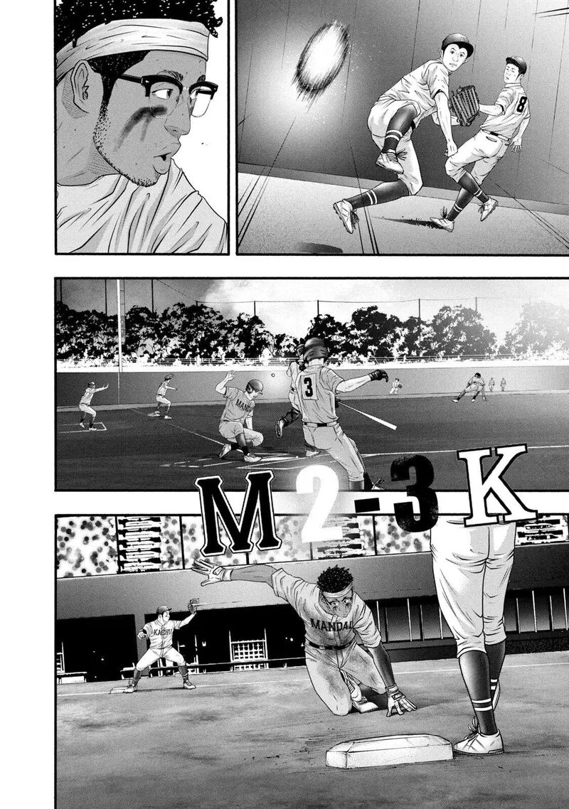 Battle Studies Chapter 391 page 4