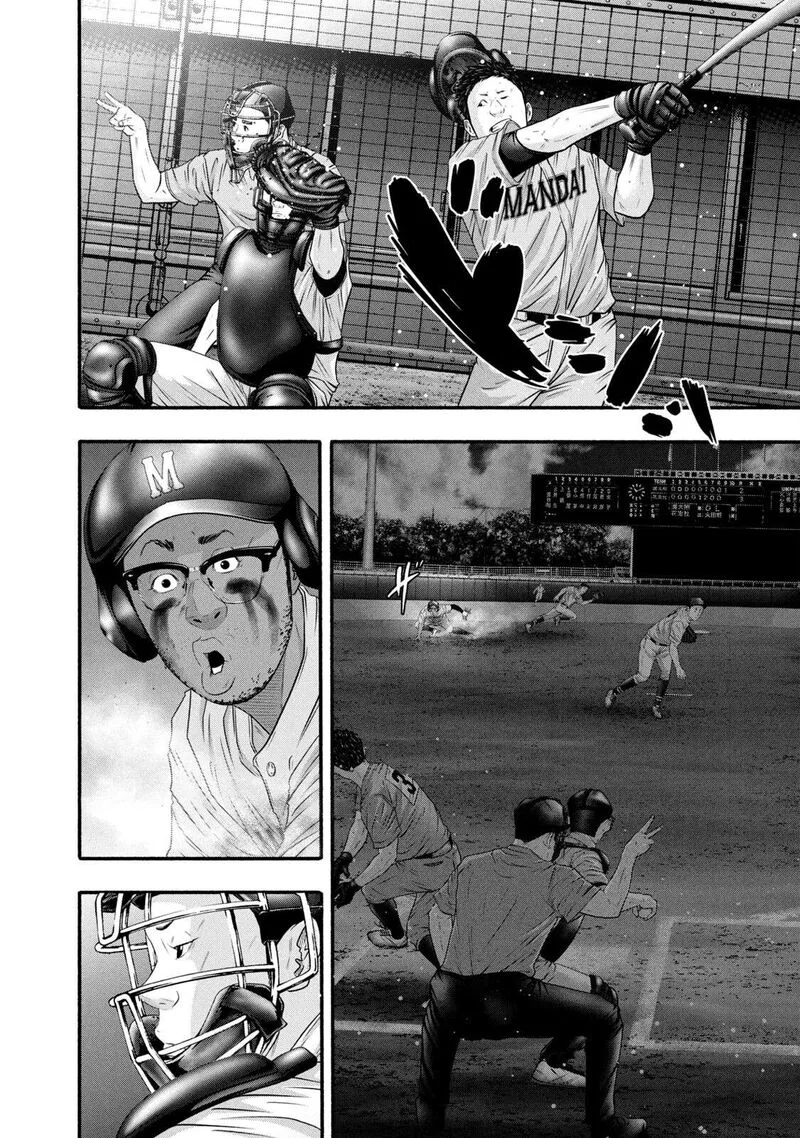 Battle Studies Chapter 391 page 14