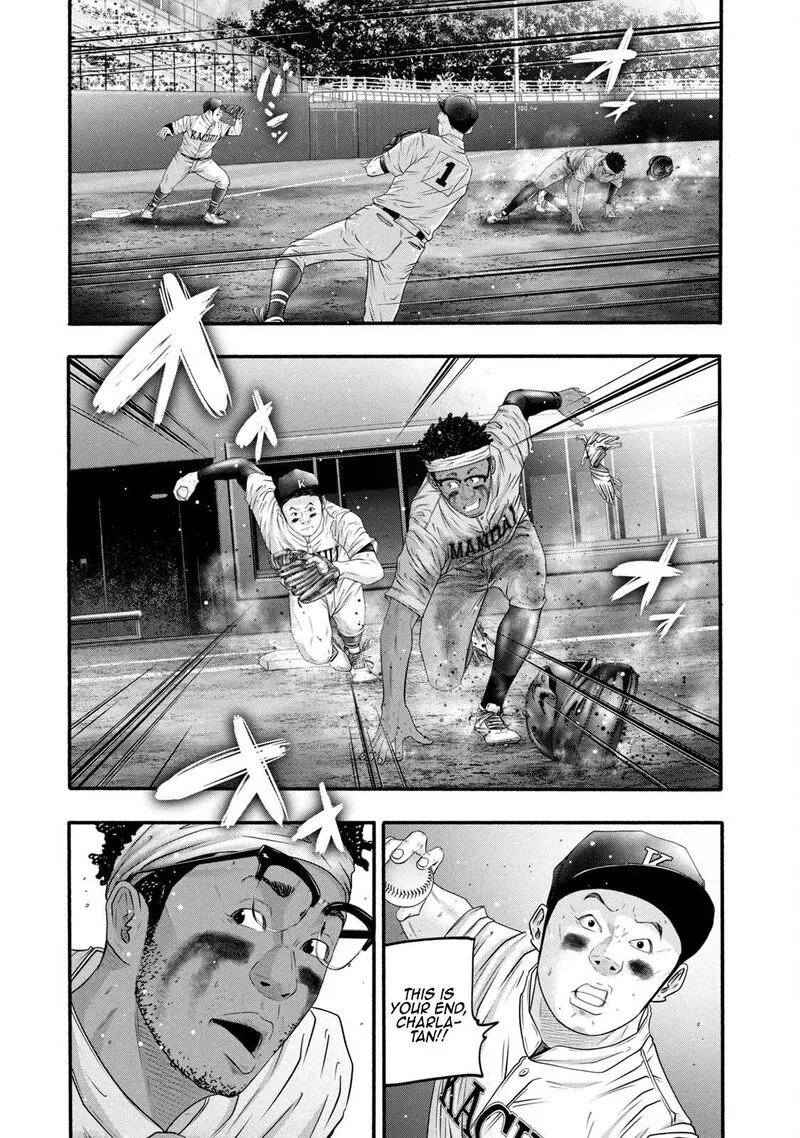 Battle Studies Chapter 392 page 3