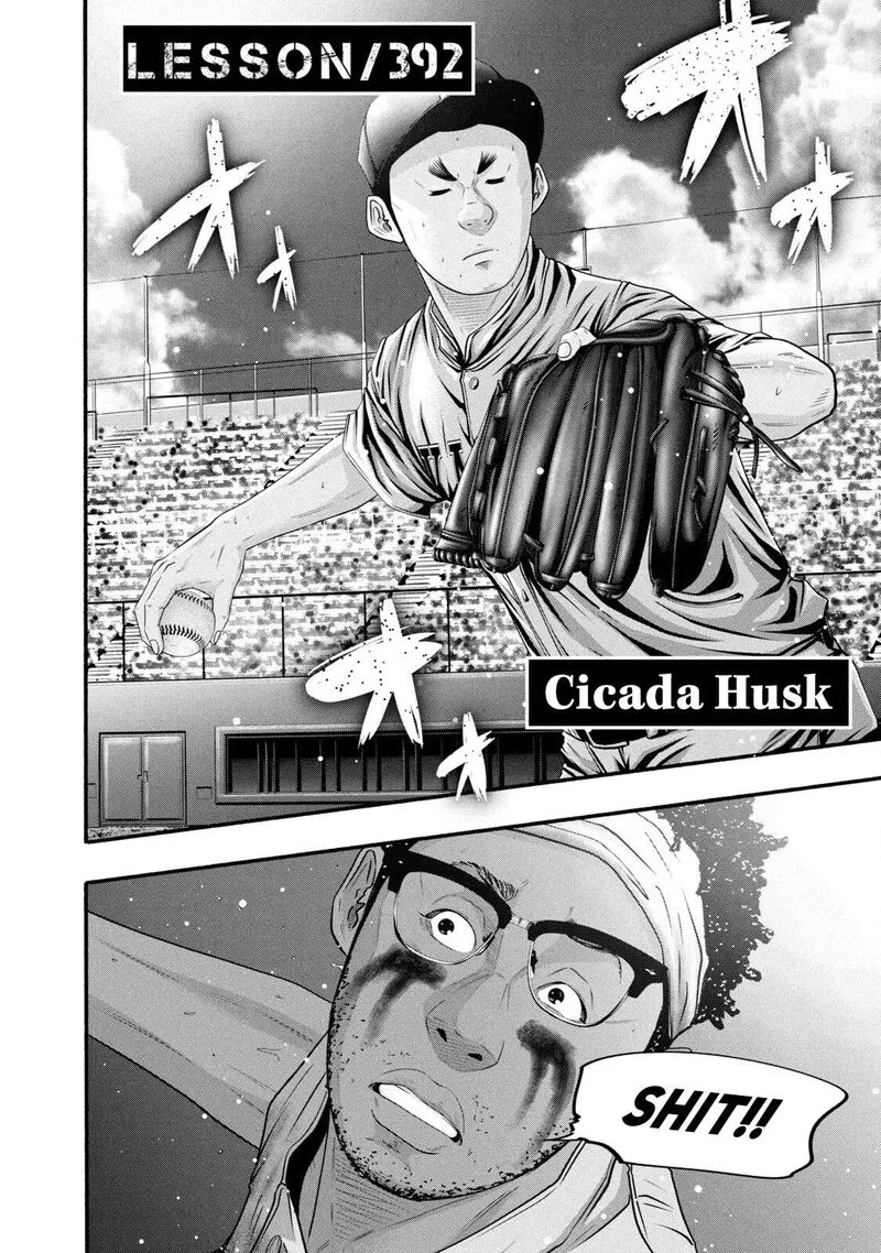 Battle Studies Chapter 392 page 2