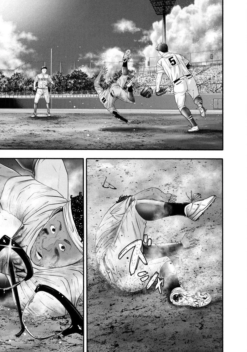 Battle Studies Chapter 392 page 5