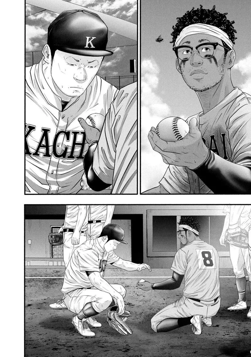 Battle Studies Chapter 392 page 16