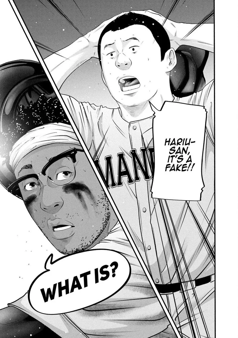 Battle Studies Chapter 392 page 1