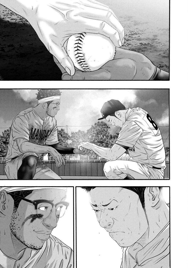 Battle Studies Chapter 392 page 17