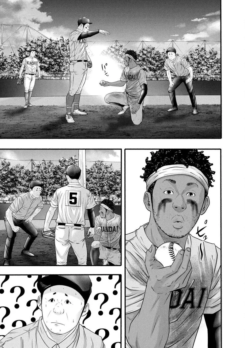 Battle Studies Chapter 392 page 11