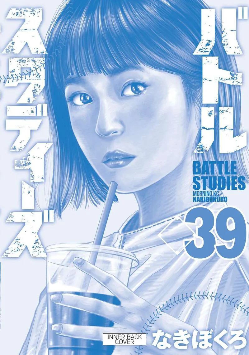 Battle Studies Chapter 393.5 page 9