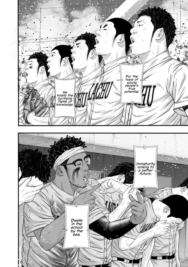 Battle Studies Chapter 393 page 2