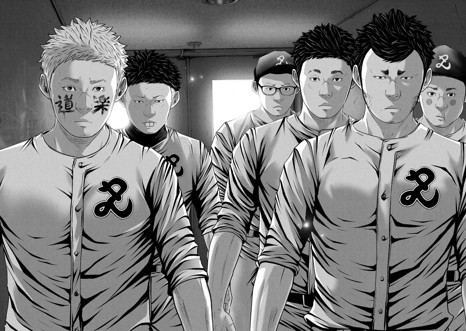 Battle Studies Chapter 393 page 4