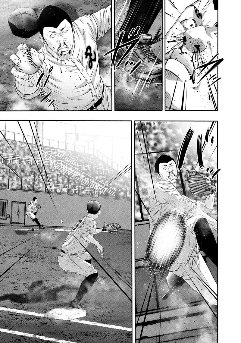 Battle Studies Chapter 394 page 10