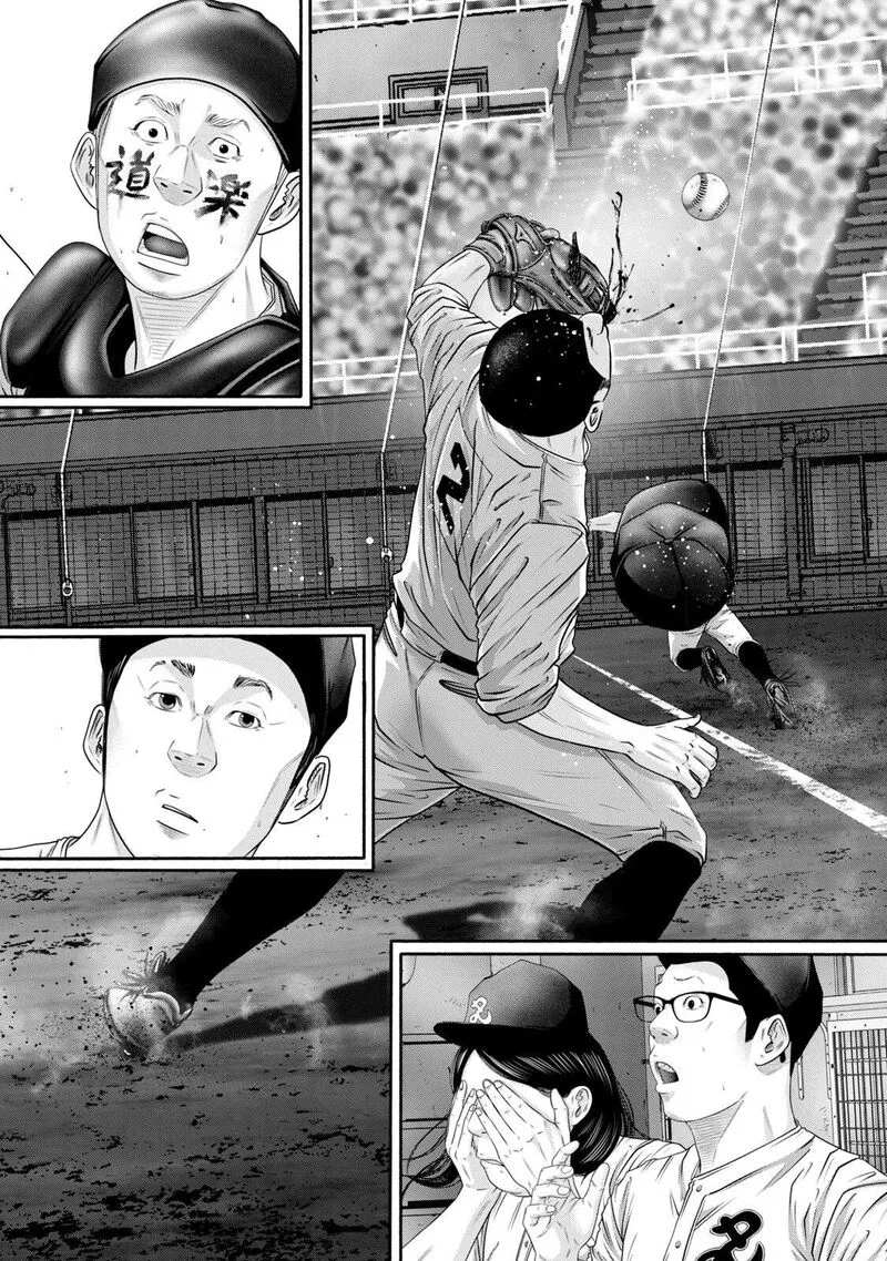 Battle Studies Chapter 394 page 9