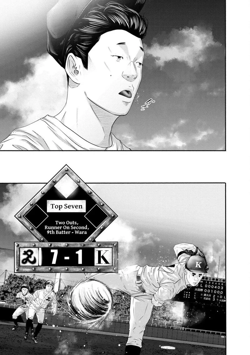 Battle Studies Chapter 394 page 16