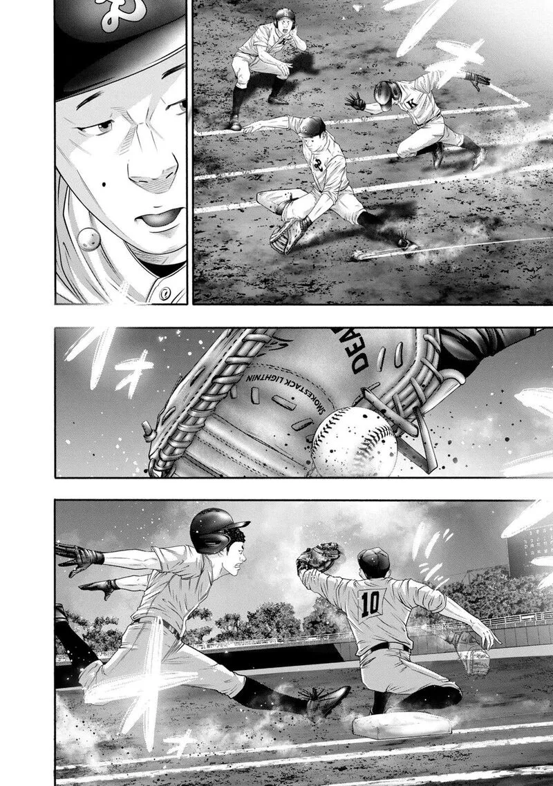 Battle Studies Chapter 394 page 11