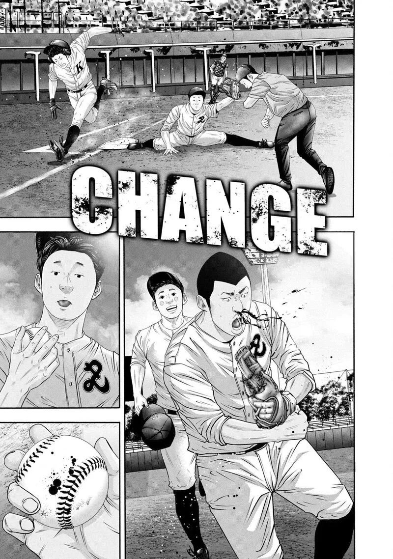 Battle Studies Chapter 394 page 12