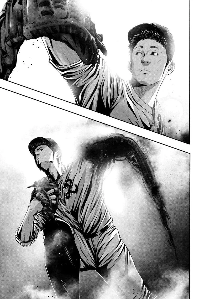 Battle Studies Chapter 395 page 1