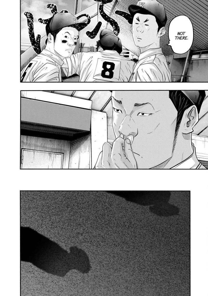 Battle Studies Chapter 395 page 6