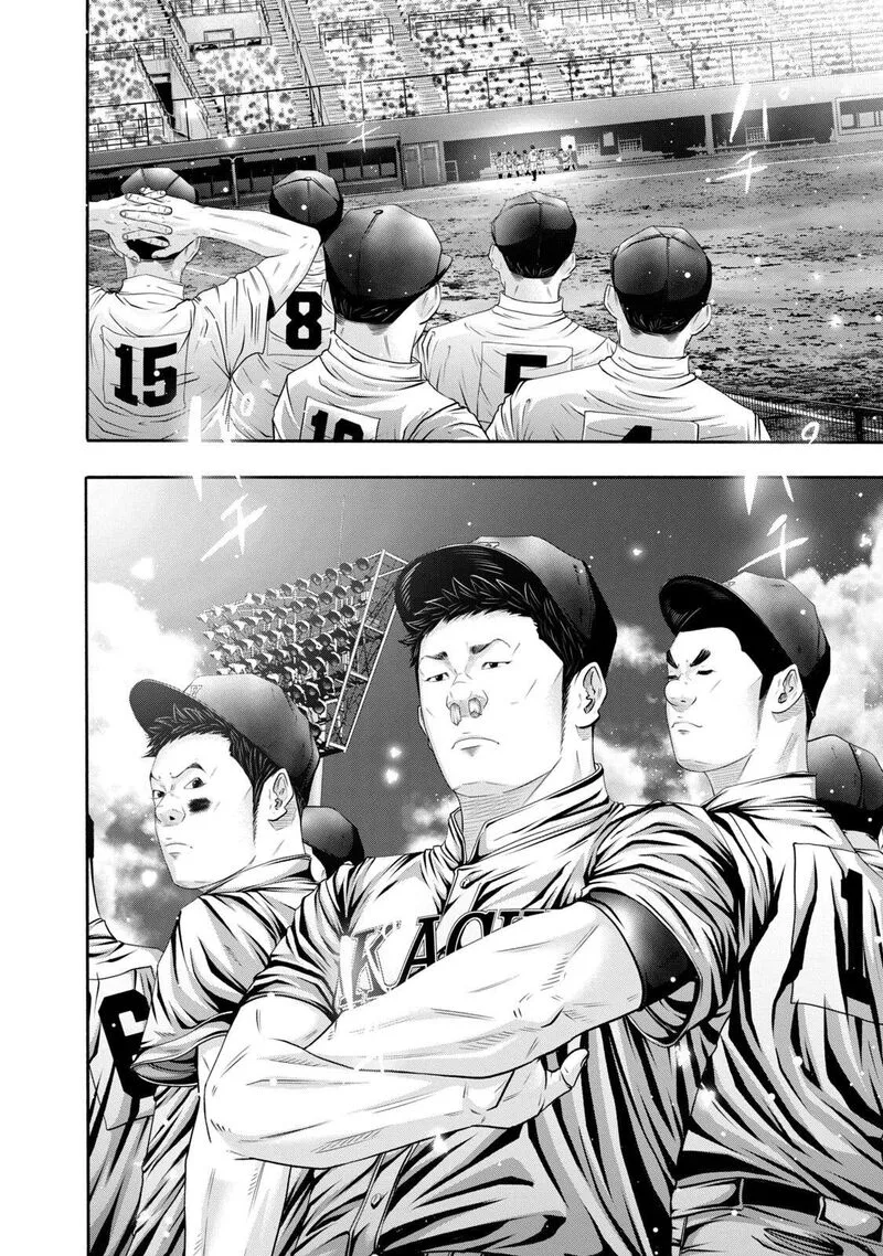 Battle Studies Chapter 395 page 4