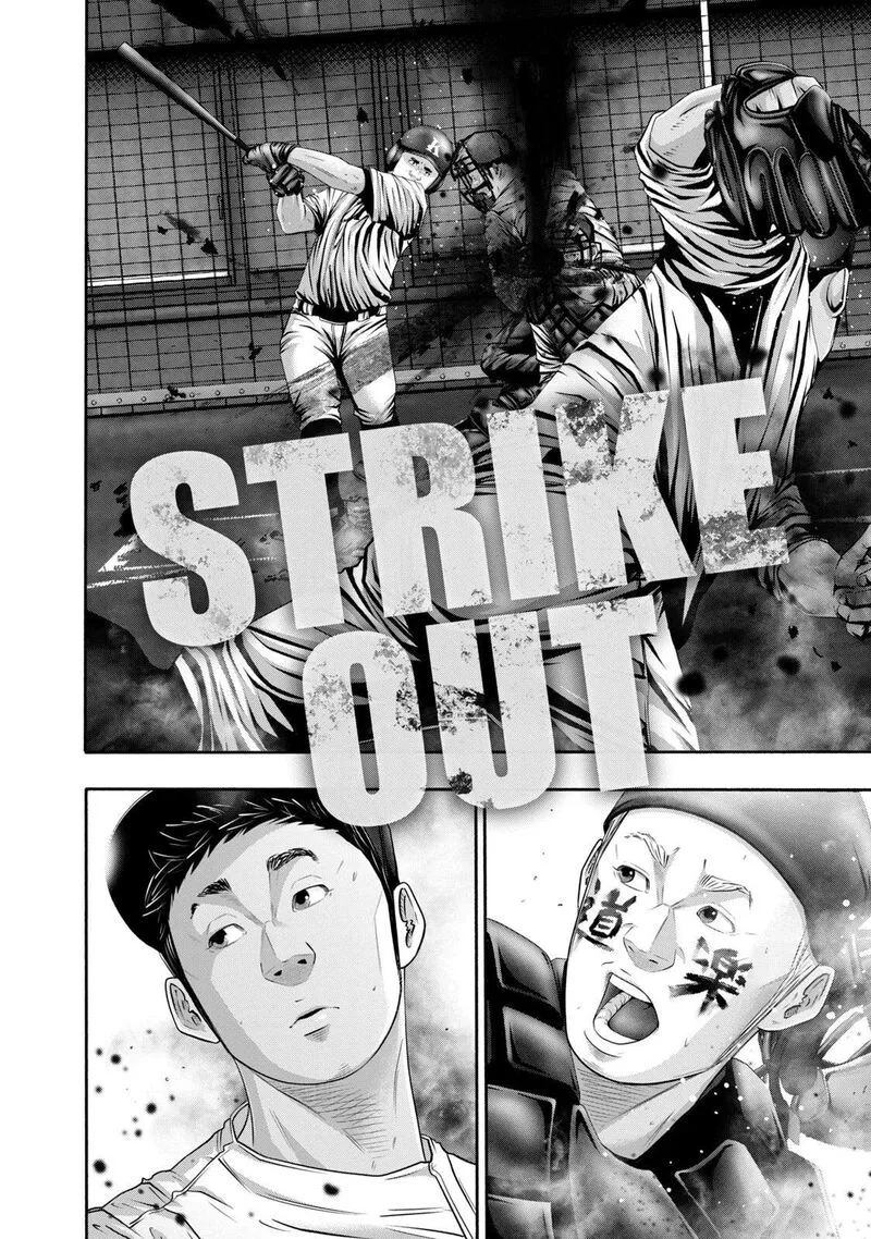 Battle Studies Chapter 395 page 2