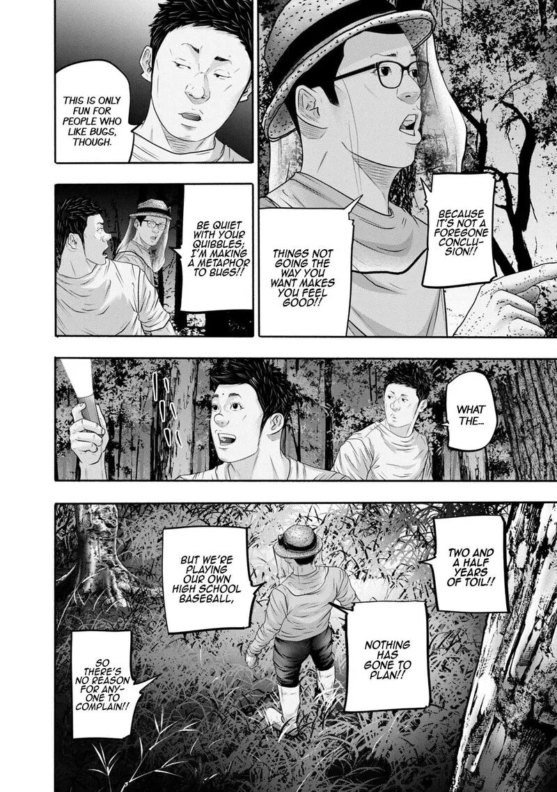 Battle Studies Chapter 397 page 12