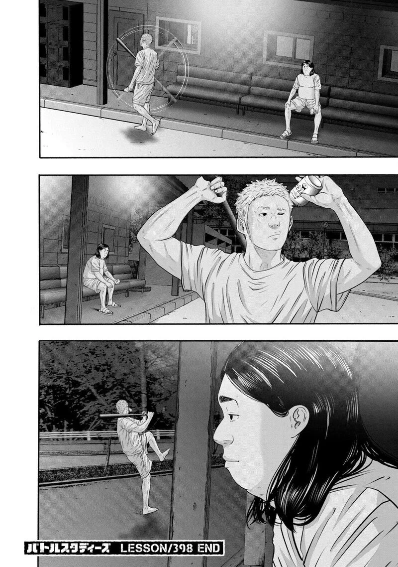 Battle Studies Chapter 398 page 18