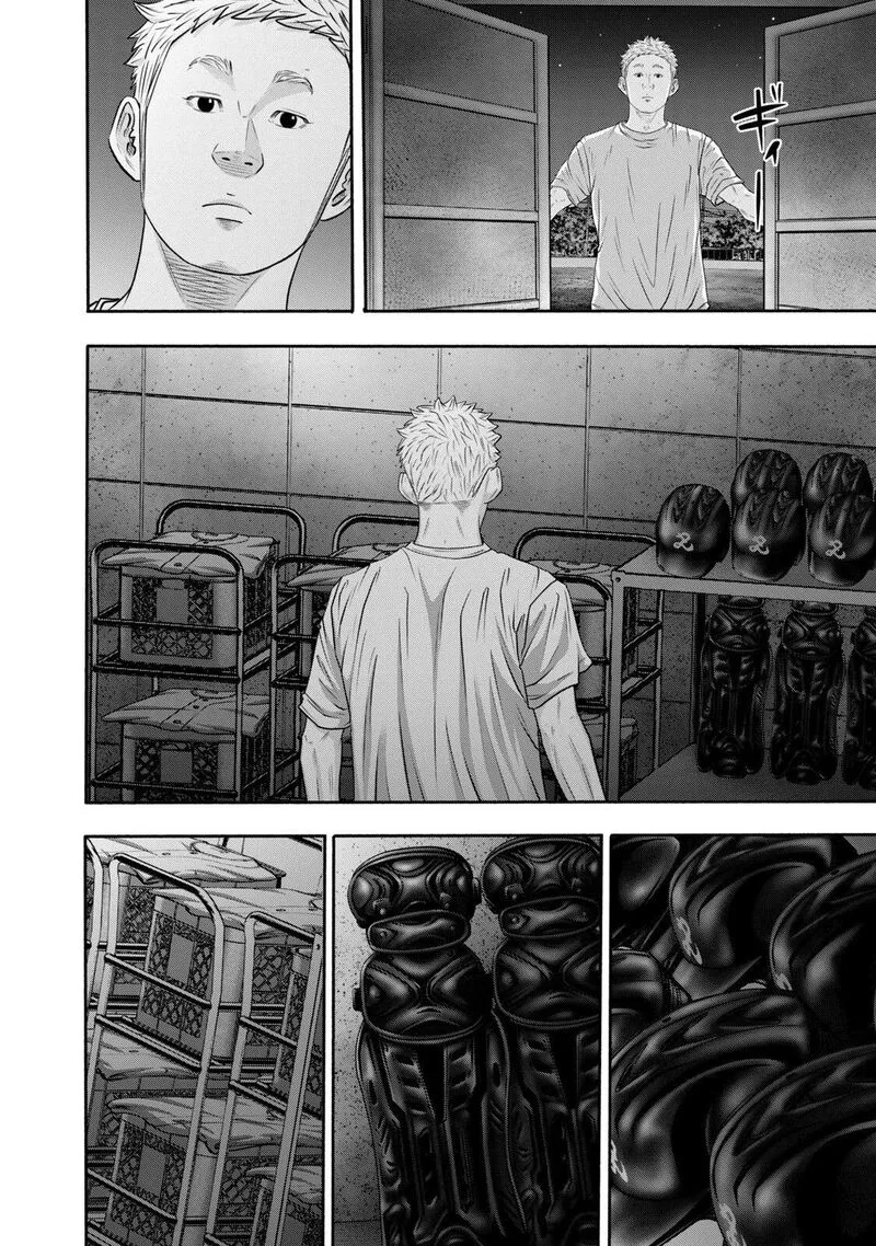 Battle Studies Chapter 398 page 12