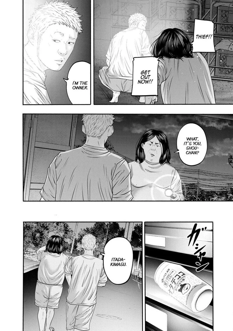 Battle Studies Chapter 398 page 14