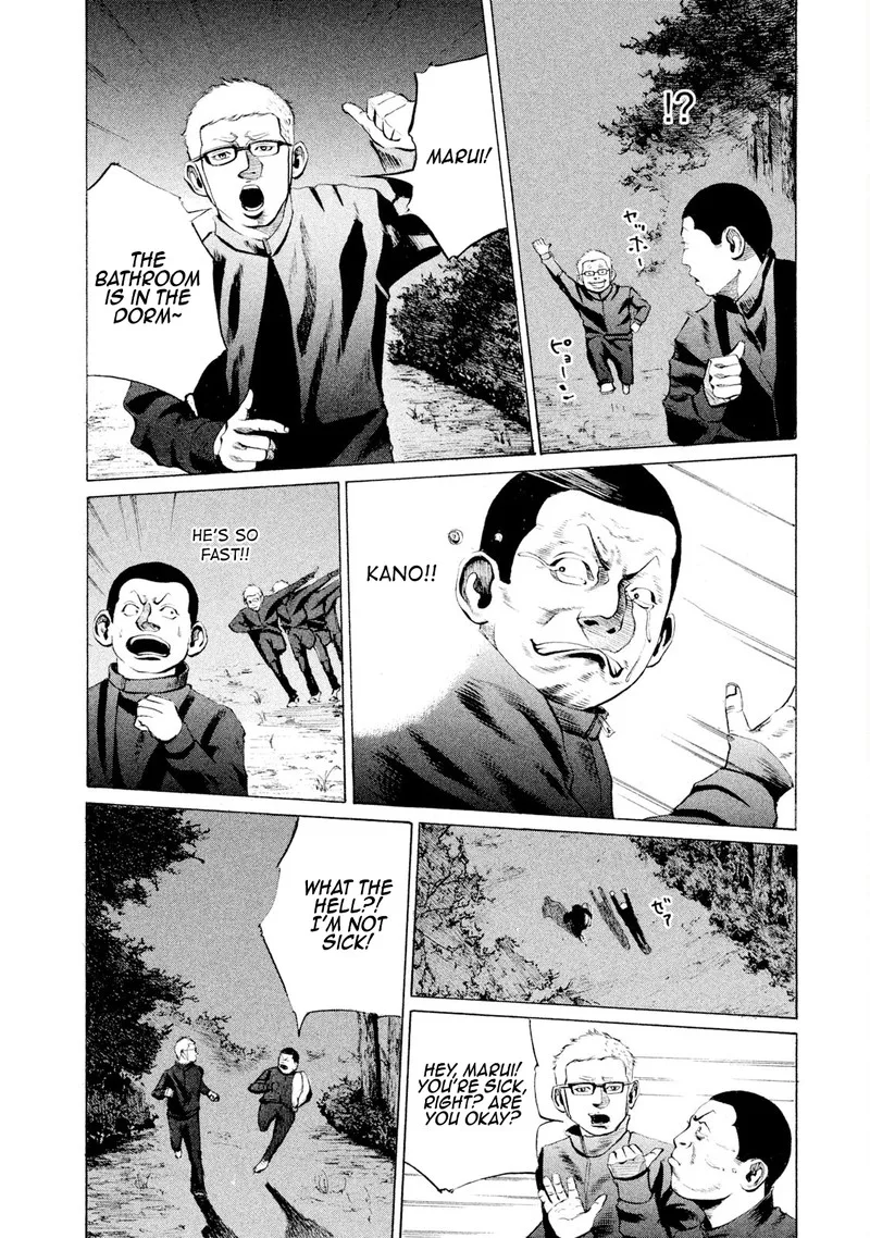 Battle Studies Chapter 4 page 6