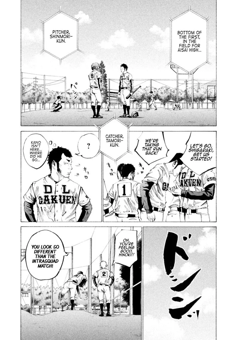 Battle Studies Chapter 40 page 1