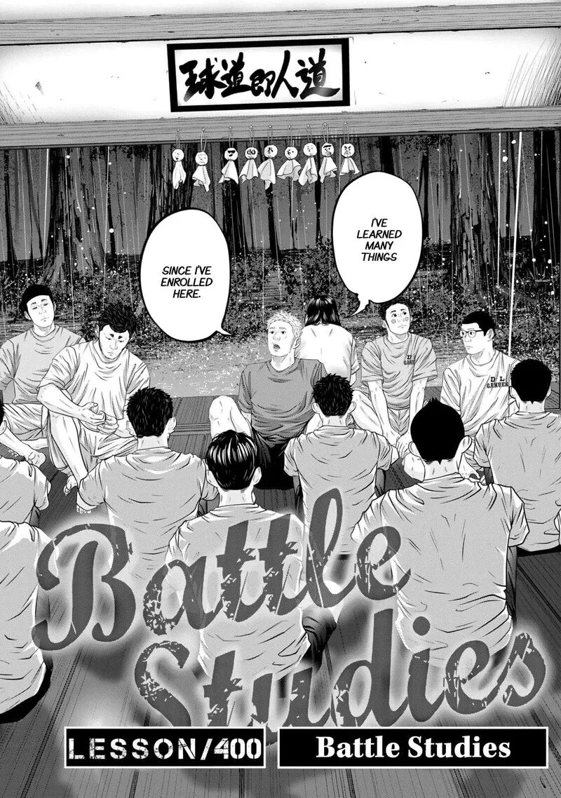 Battle Studies Chapter 400 page 4