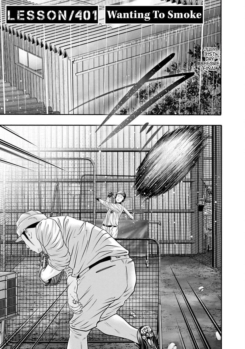 Battle Studies Chapter 401 page 1