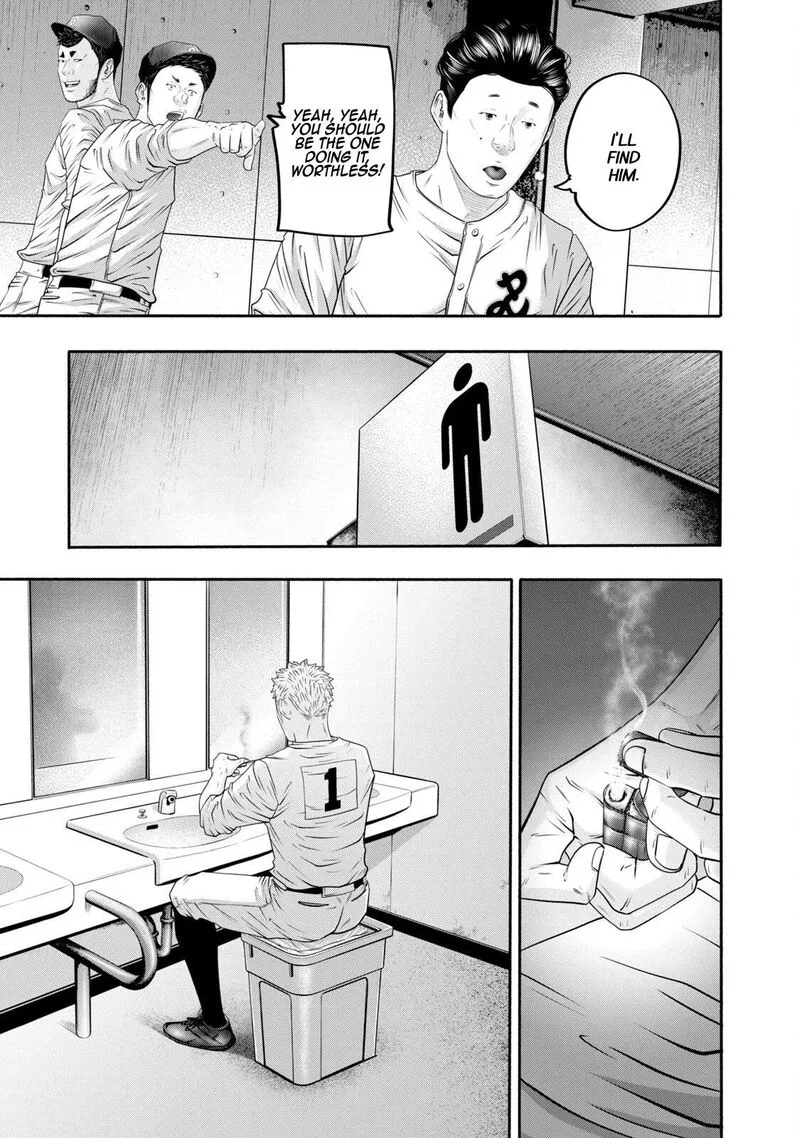Battle Studies Chapter 403 page 9