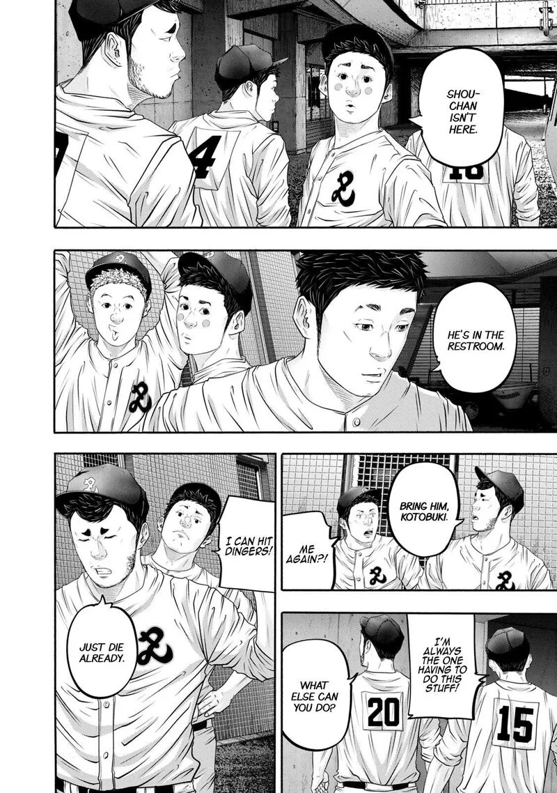 Battle Studies Chapter 403 page 8