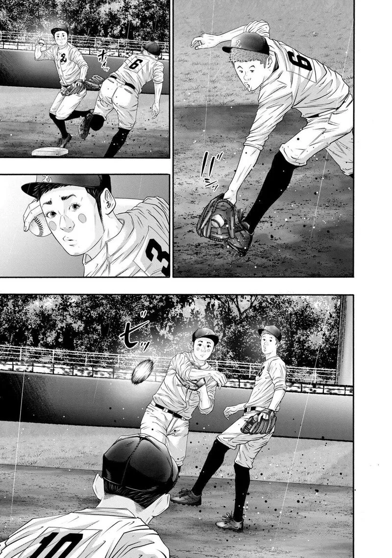 Battle Studies Chapter 404 page 6