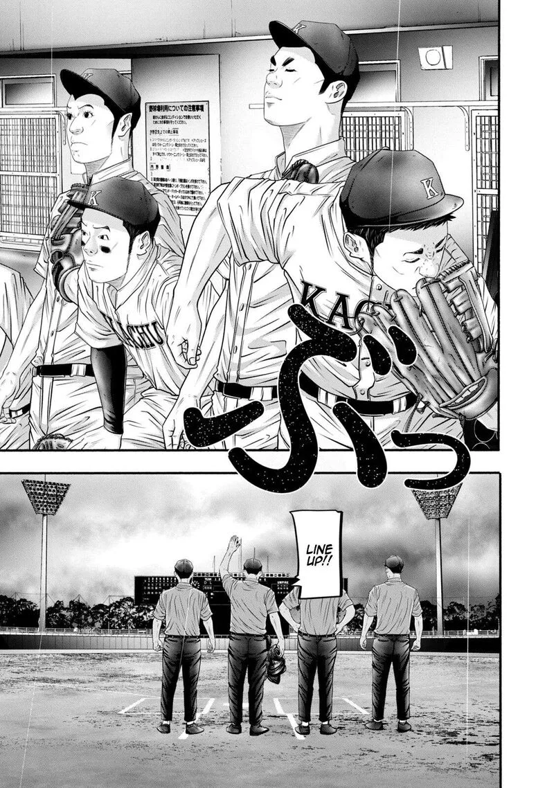 Battle Studies Chapter 405 page 9