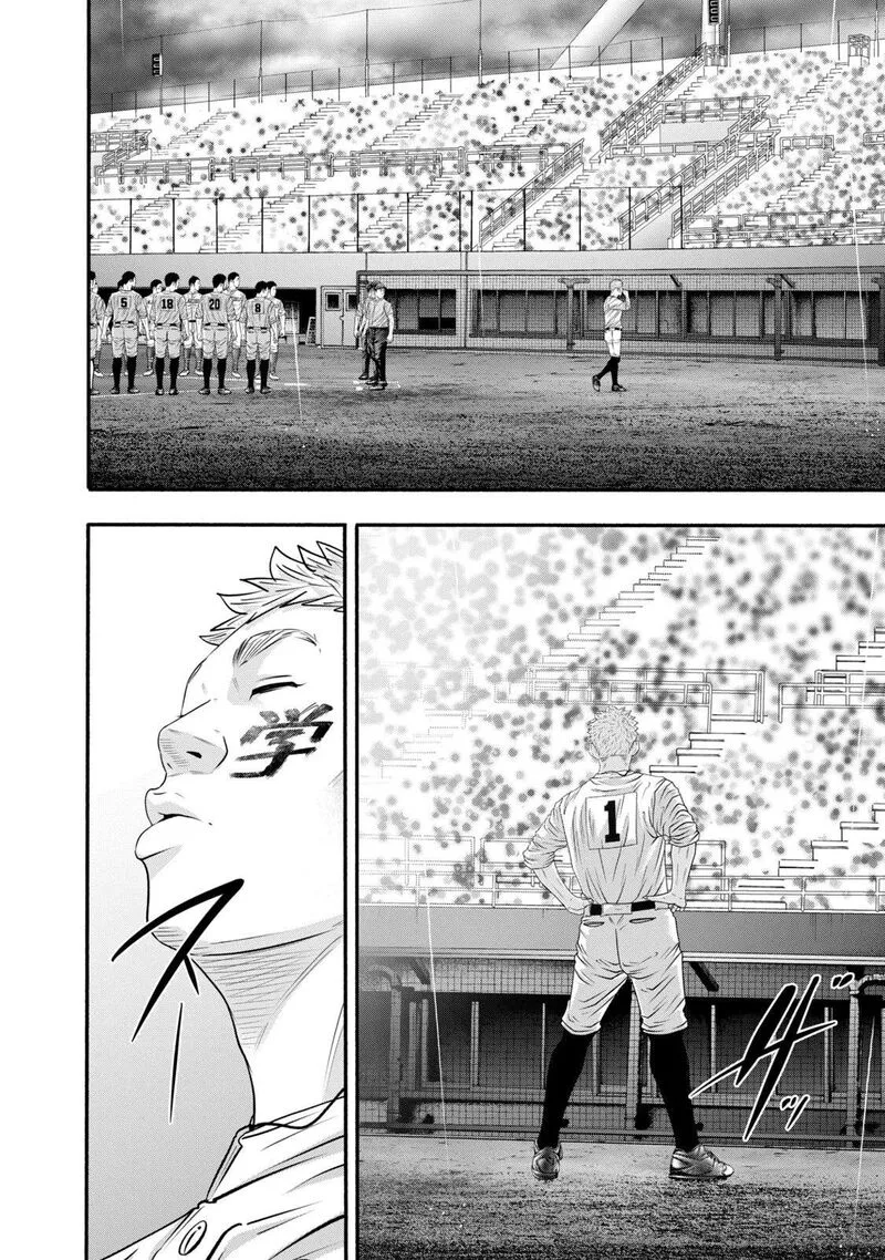 Battle Studies Chapter 405 page 12
