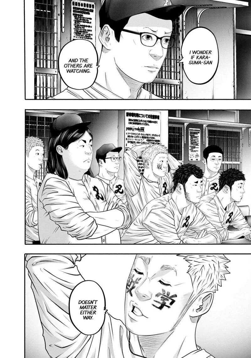 Battle Studies Chapter 406 page 7