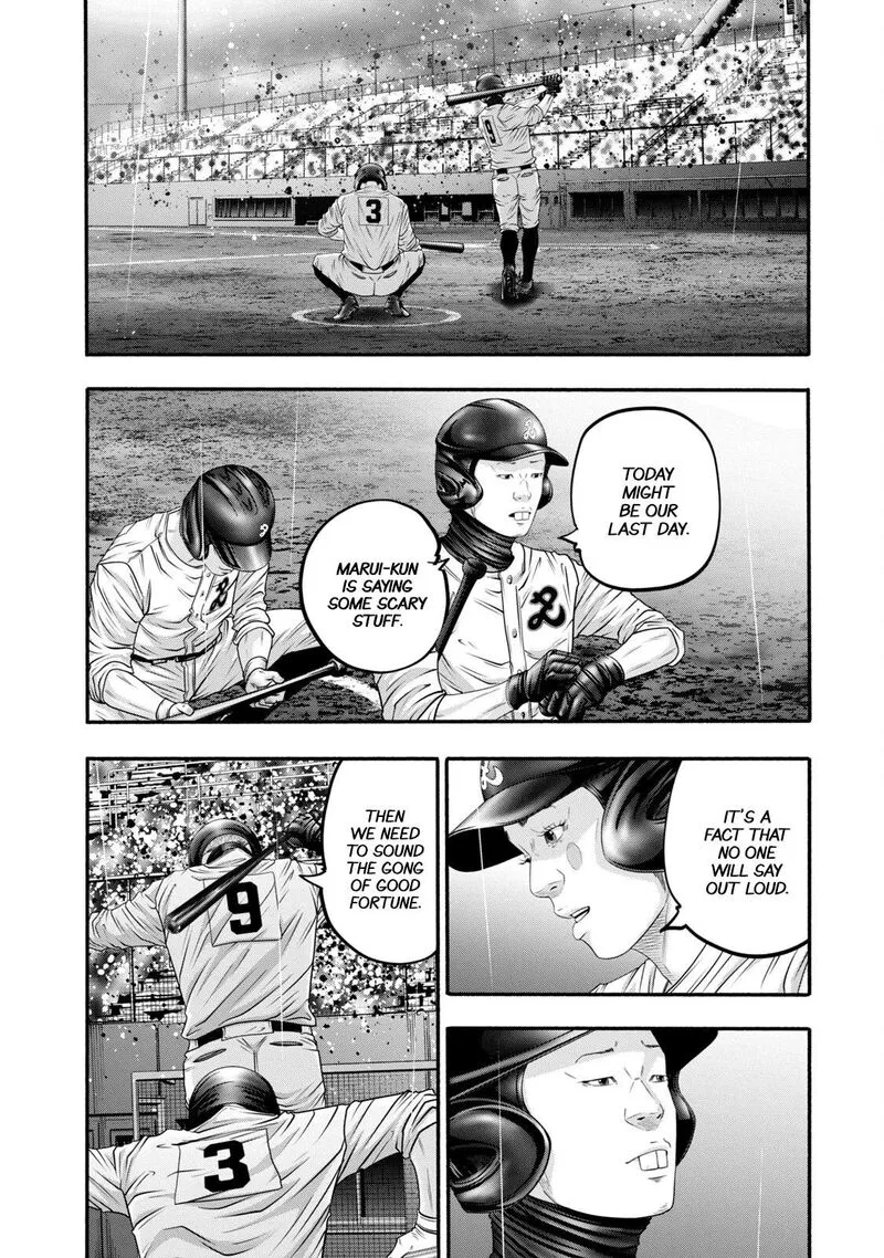 Battle Studies Chapter 406 page 3