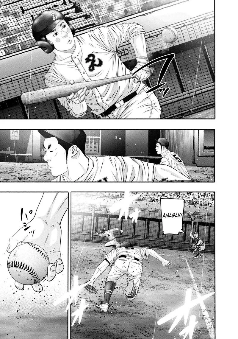 Battle Studies Chapter 407 page 1