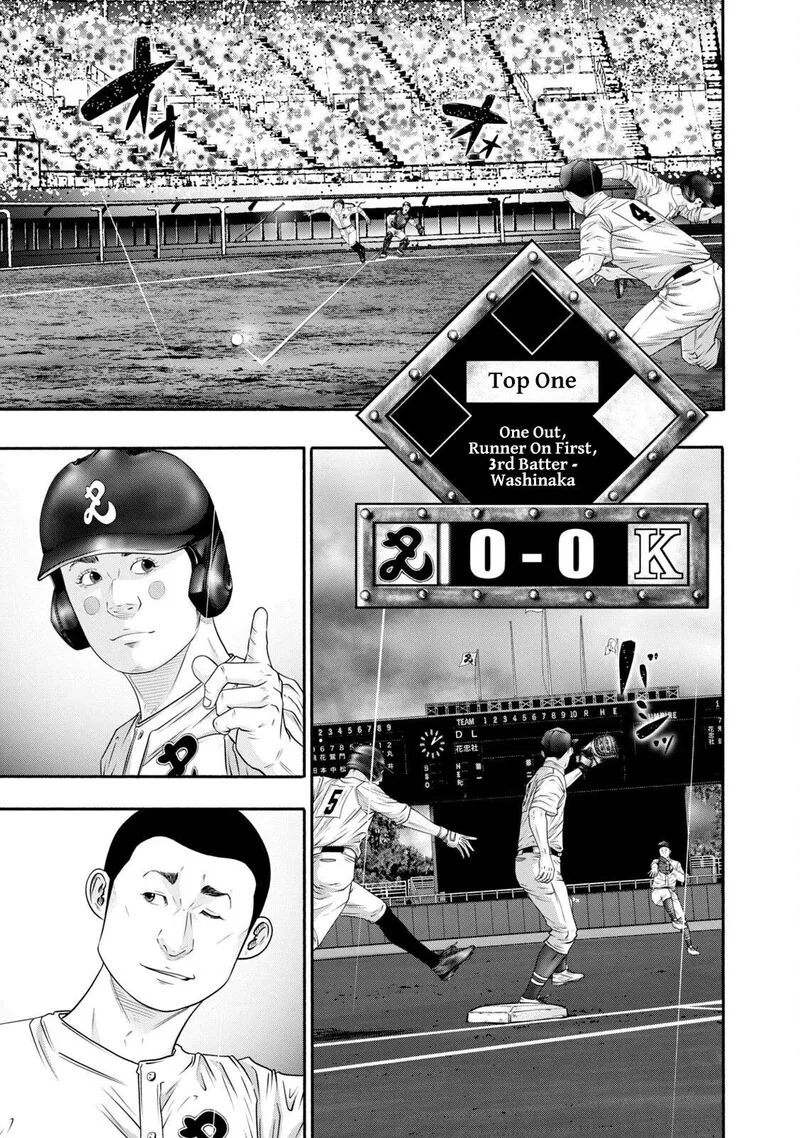 Battle Studies Chapter 407 page 7