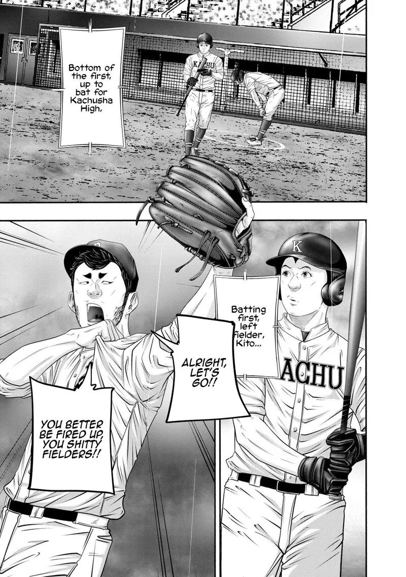 Battle Studies Chapter 408 page 1