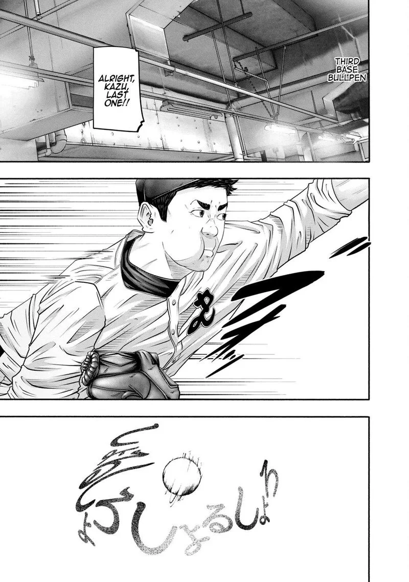 Battle Studies Chapter 409 page 1