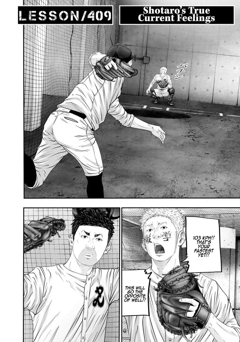 Battle Studies Chapter 409 page 2