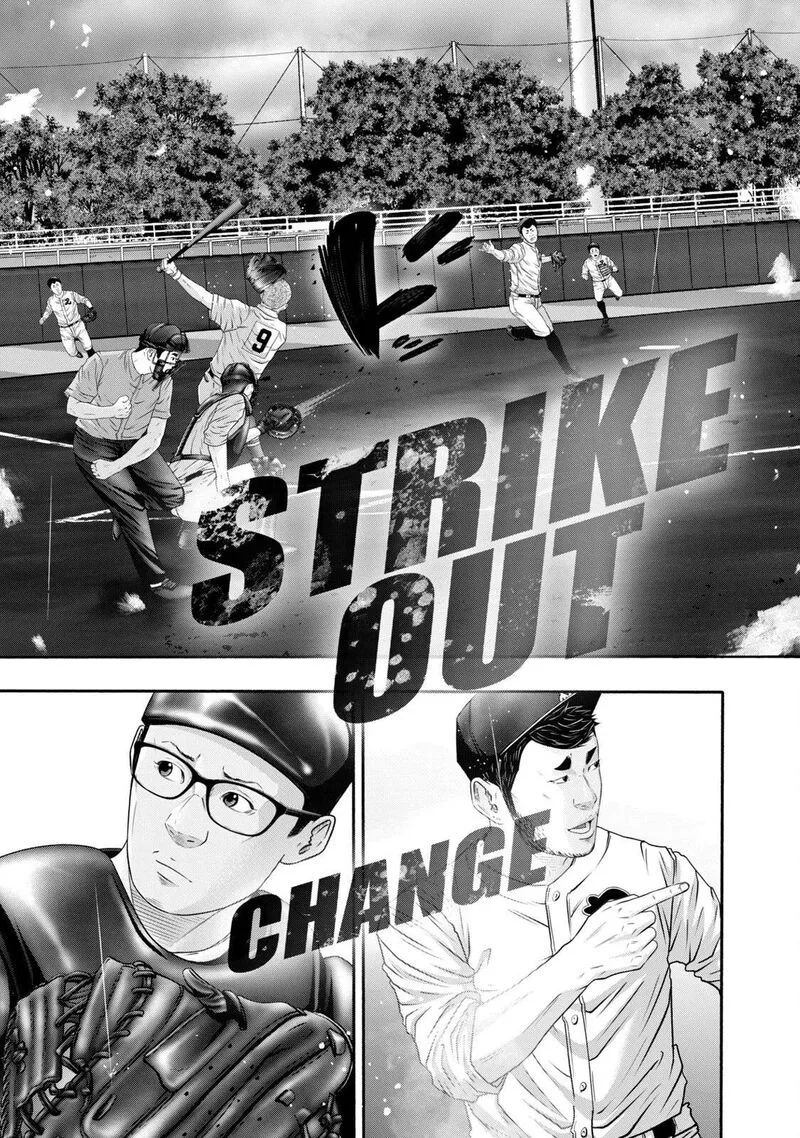 Battle Studies Chapter 410 page 11