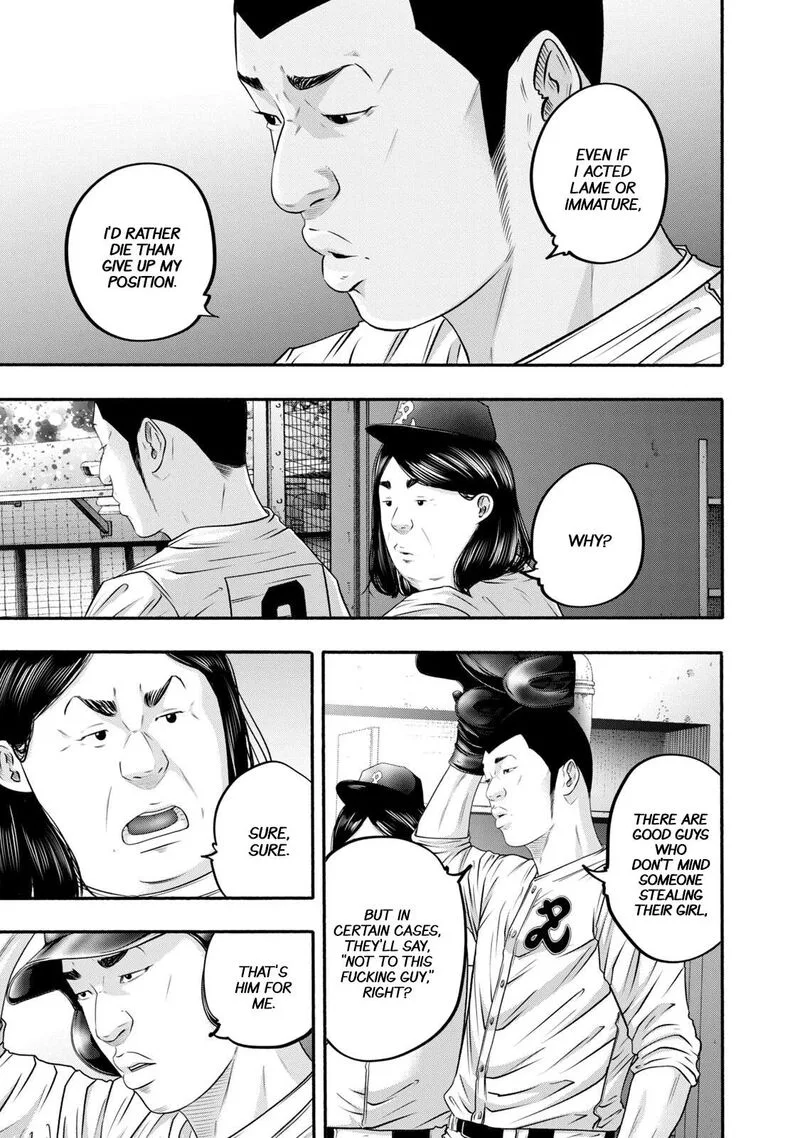 Battle Studies Chapter 411 page 7