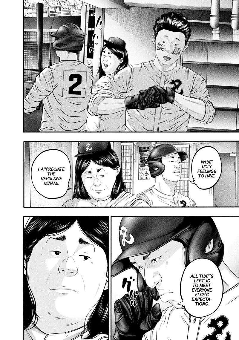 Battle Studies Chapter 411 page 8