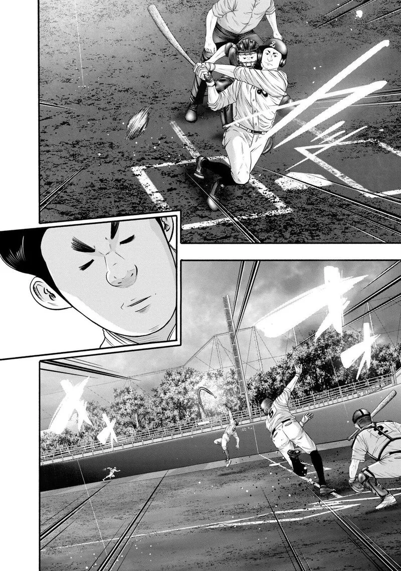 Battle Studies Chapter 411 page 10