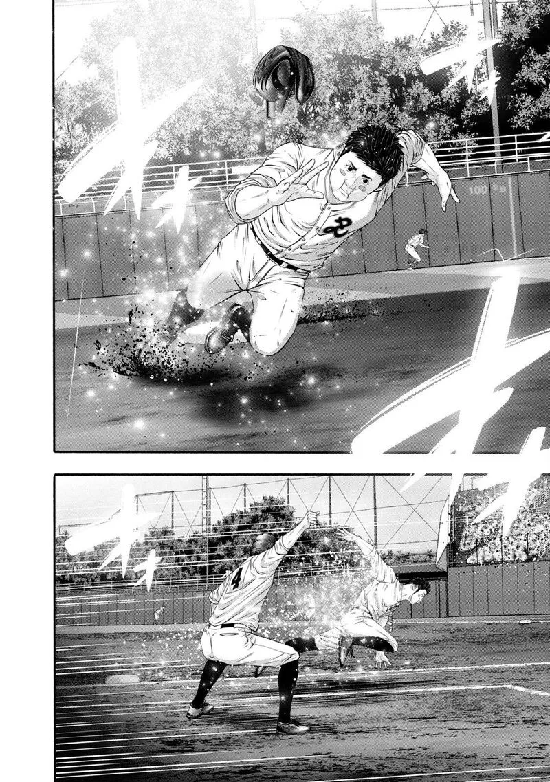 Battle Studies Chapter 411 page 12