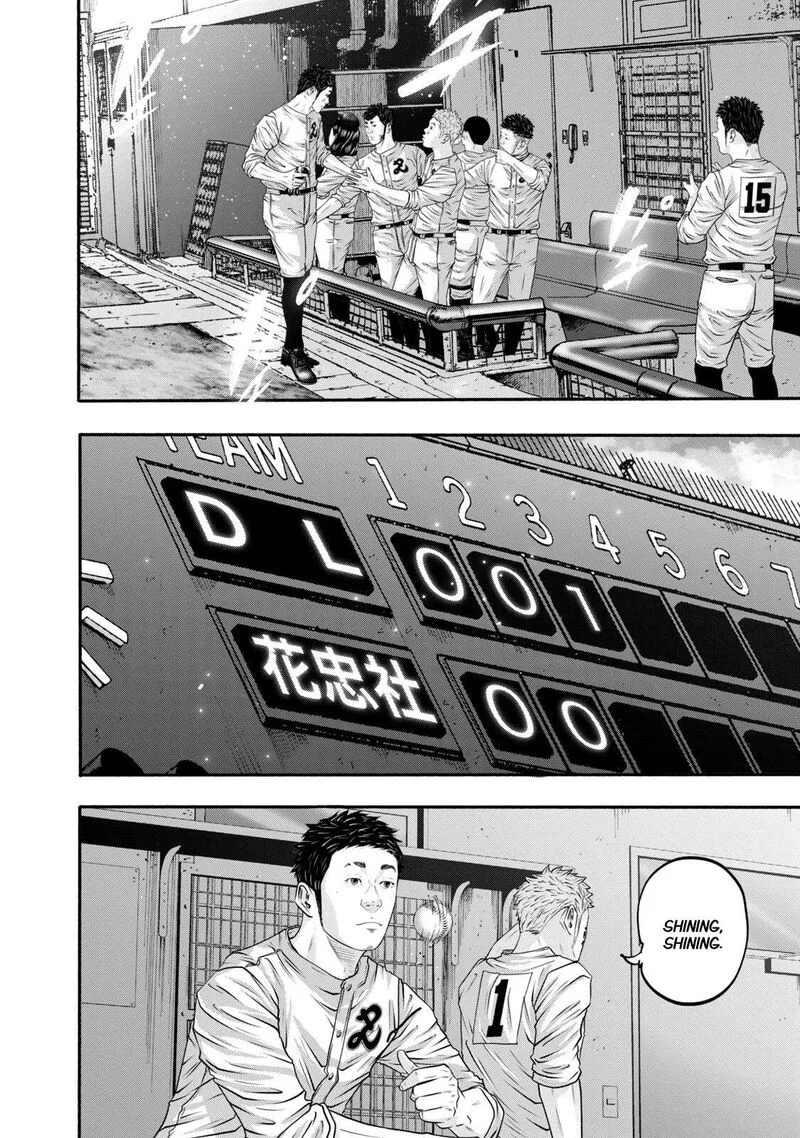 Battle Studies Chapter 411 page 16